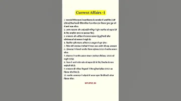 Most Important Current Affairs 2025 26 Part 1 Shorts 