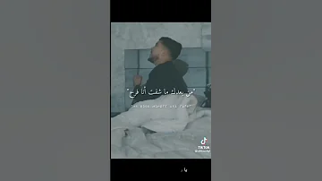 خليتي في قلبي جرح 