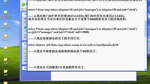韩顺平 循序渐进学 java 从入门到精通 第67讲 sql server 作业评讲