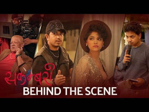 SAKAMBARI • MAKING VIDEO • BTS • SUNIL THAPA • PRAKASH SAPUT • KUSUM SHARMA • SUNIL BK