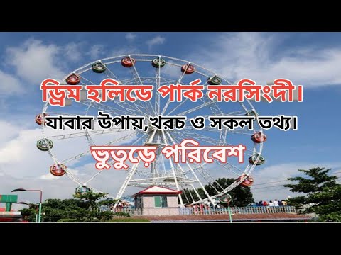 ভিডিও: ইনস্টাগ্রাম হিপস্টার হওয়ার 4 টি উপায়