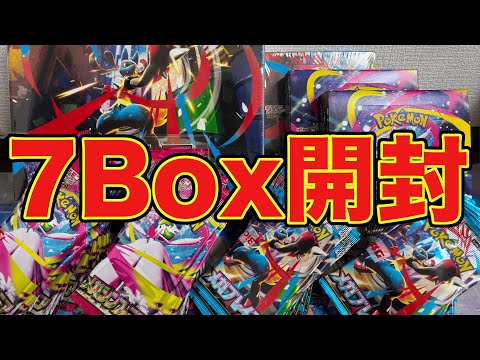 Luxury] Is it possible to get a divine draw by opening 7