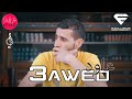 Ferid El Extranjero - 3awed (عاود) | Official Music Video 🎶