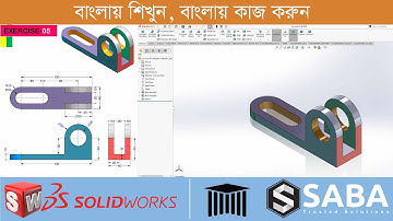 Solidworks Exercise #5