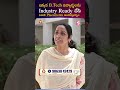 ఇక్కడ B.Tech విద్యార్థులను Industry Ready చేసి100% Placements అందిస్తున్నాం
