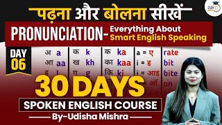 Day 6 of Complete Spoken English Course for Beginners in 30 days  #spokenenglish | SkillENG