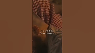 {وَسِيقَ ٱلَّذِينَ كَفَرُوٓاْ إِلَىٰ جَهَنَّمَ زُمَرًاۖ }تلاوة قديمة للشيخ سعود الشريم  سورة الزمر