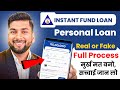InstantFund Loan App | Instant Fund Loan App Real Or Fake | InstantFund app se loan kaise le