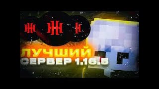 🔥 Я ПРОСТО РАЗНЕС ЭТОТ ЖЕСТКИЙ СЕРВЕР! | REALLYWORLD | FUNTIME | HOLYWORLD | HELLHUB 🔥HOLYWORLD