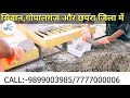 Video Image