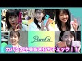 【PureGi】カバンの中身抜き打ちチェック☑