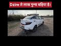 Hyundai AURA CNG Ownership Review #hyundai #hyundaiaura #hyundaiauracng #auracng #aura