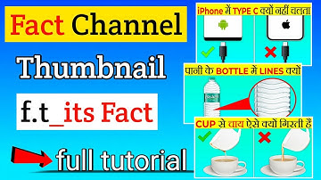 How to make thumbnail like it