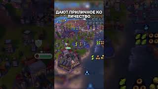 ЧТО ДАЕТ "ЗЕЛЕНАЯ" ЭНЕРГИЯ В CIV 6 (ЧАСТЬ 2) #civ6 #стратегия #civilization6 #games