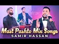 Pashto songs mix  new afghan song 2024  samir hassan 