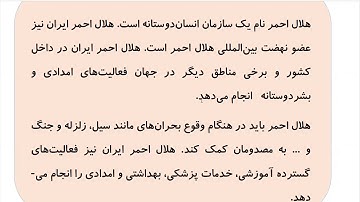 Learn to Speak Persian FAST: For Advanced Students- Lesson 4- وضعیت اضطراری- Part 5