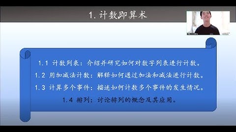 Lesson 3: Permutations and Their Real-Life Applications