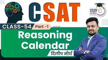 CSAT Reasoning - Calendar Part 01 | Basic Concept | Study IQ IAS Hindi