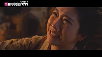 松本穂香が泣き叫ぶ 映画「みをつくし料理帖」特報