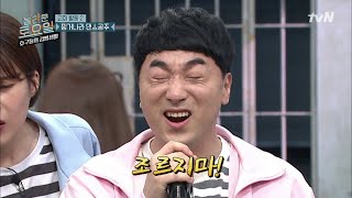 트와이스 시청 금지.. 호빵이들의 샤샤샤 ♪ tvNmafia 190413 EP.5