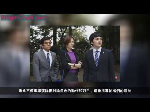 演完本季最高收視日劇《不敗》米倉涼子想演壞女人