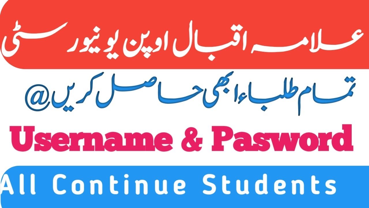 How to set Password & Username for Fresh and Continue Students of AIOU ...