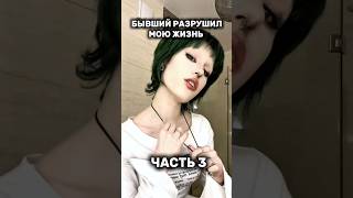 #recommendations #makeup #историяизжизни