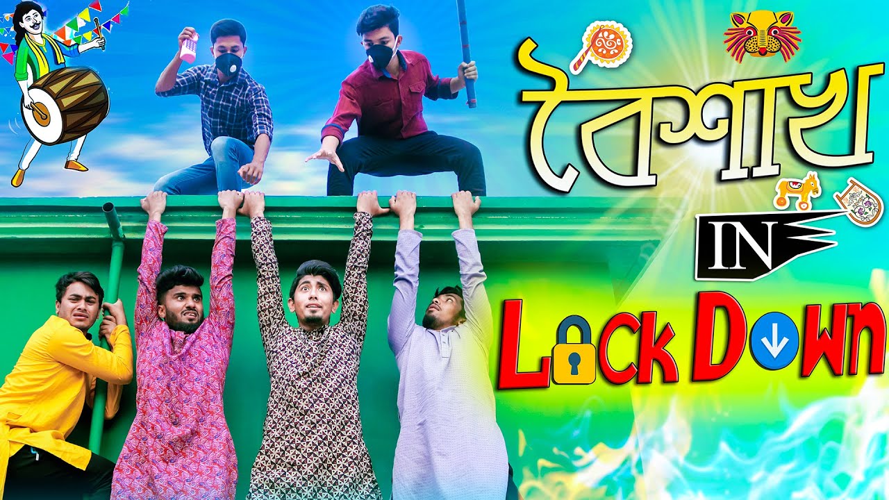 বৈশাখ in Lockdown || Expectation vs Reality || Bangla Funny Video 2020  || Zan Zamin