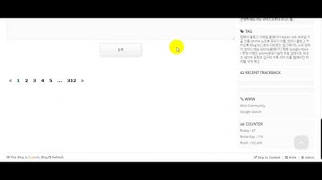 크롬 부드러운 스크롤 해제전