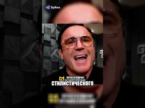 Бой мечты: Ислам Махачев против Рахмонова #исламмахачев #рахмонов #ММАБой #НаследиеЧемпиона #титулы
