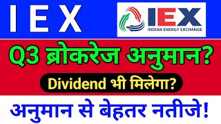 Iex Result Today Iex Dividend Iex Share Latest News Iex Share News