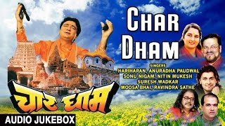 Char Dham Hindi Film Songs I Hariharan, Suresh Wadkar, Anuradha Paudwal, Sonu Nigam, NItin Mukesh