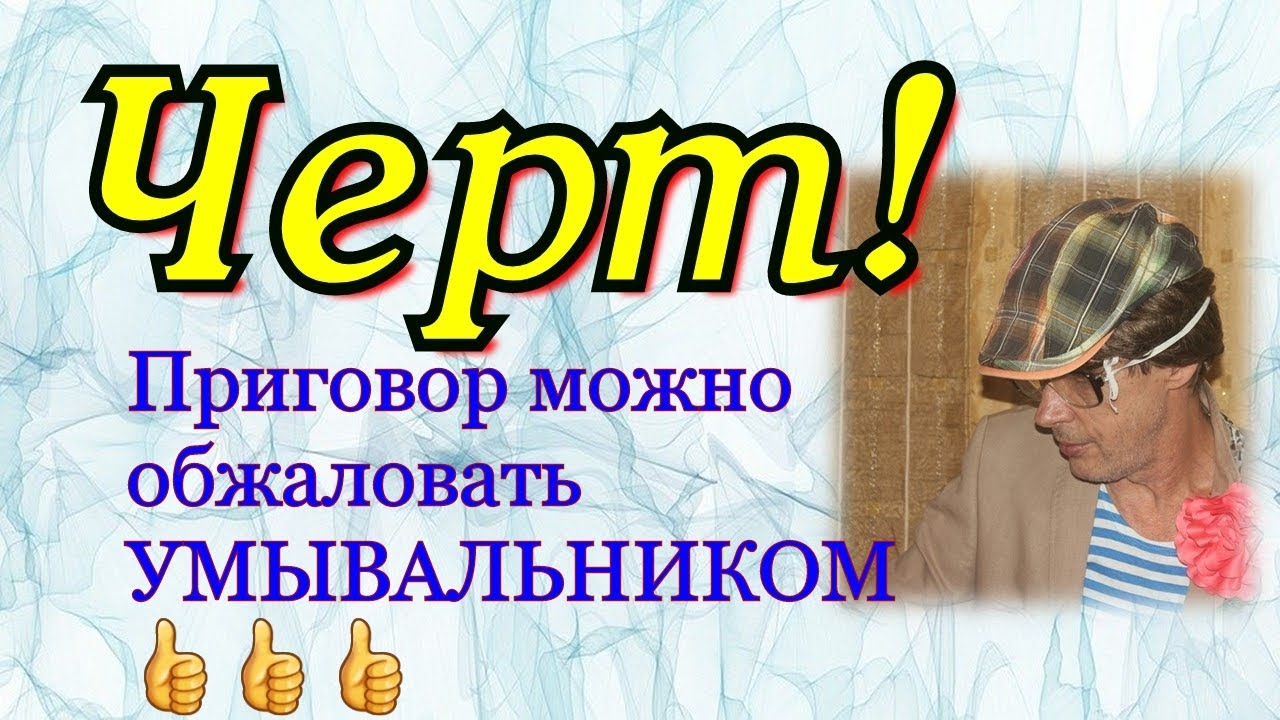 Бардачок на зоне