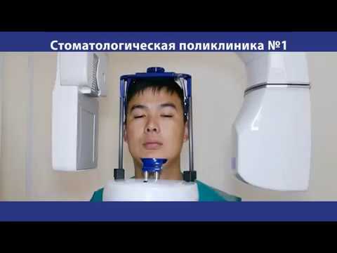 Стоматологическая поликлиника №1 Протезирование