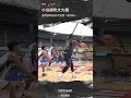 【小台請大學長吃火鍋⚜️】黃聰翰 Highlights🥇｜Regular Season GAME4 臺北戰神 vs 台啤永豐雲豹