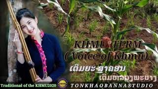 เตีม, กืมมุ, ເຕີມກຶມມຸ_ຫລວງພະບາງ||Voice of the khmu||Term_ເຕີມຍະສາຄອນ