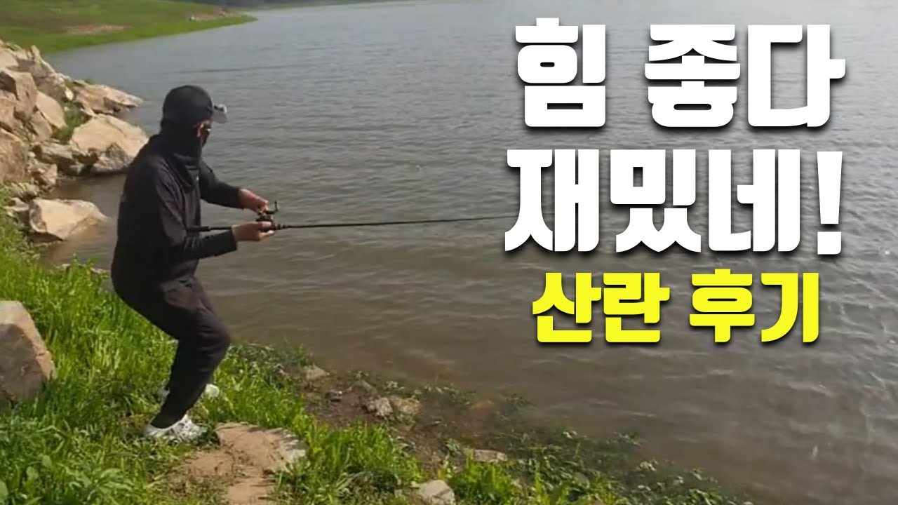 배스낚시” 물이 뒤집혔다! 흙탕물인데 여기서 한 번 풀어가 볼까? ” [EP.456] bass fishing