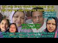 Bd Mom Tisha + Youtuber Nazmul Bappy + Tanju + Bangladeshi Vlogger Mim. Bangla Therapy.