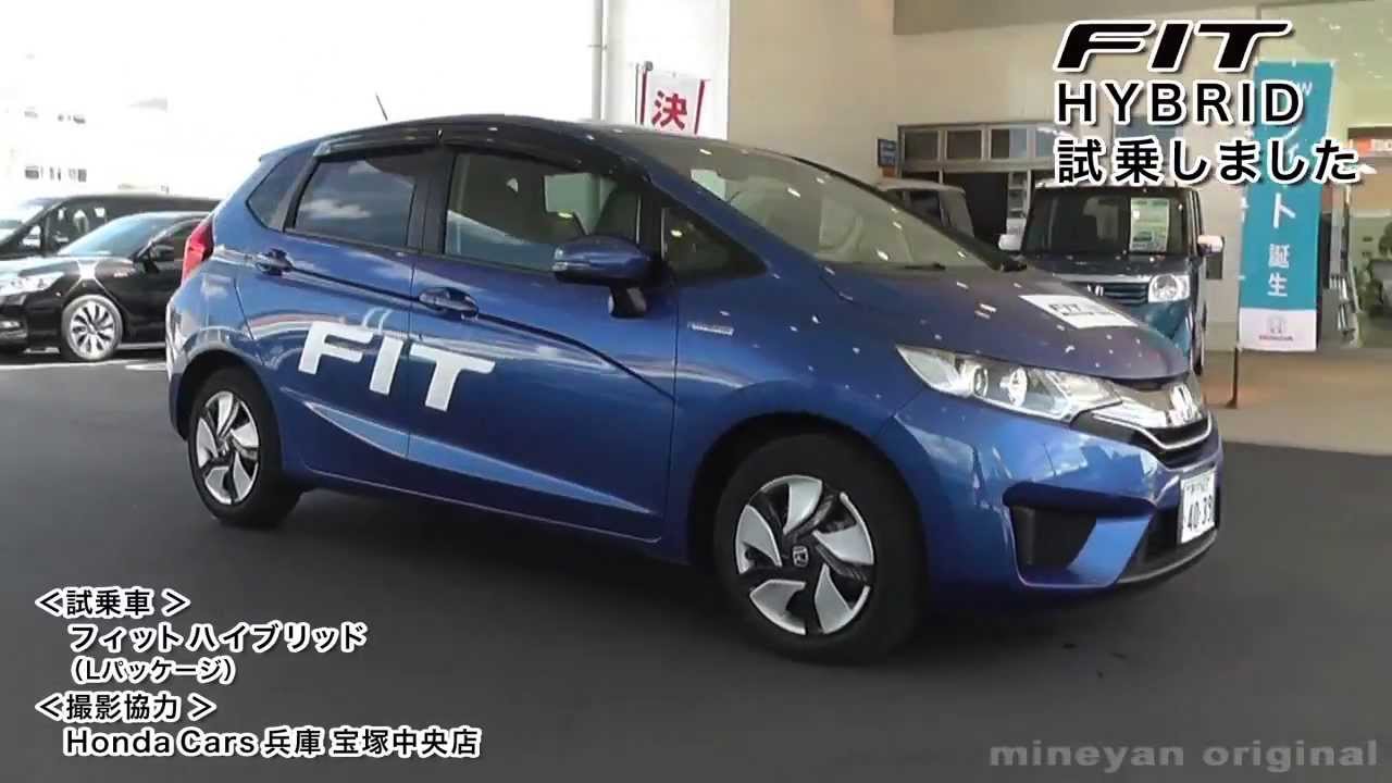 Fit3 フィットハイブリッド試乗しました Youtube