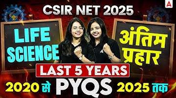 CSIR NET Life Science Marathon Class | CSIR NET Life Science Last 5 Years PYQs Complete Revision