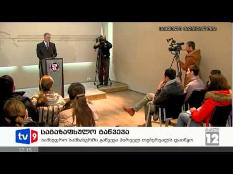 ახალი 12 | საგაზაფხულო გაწვევა | 07.02.13