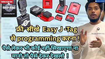 Dost Easy jtag ki free class hai ye | mobile repairing free course | raj technical | full video 