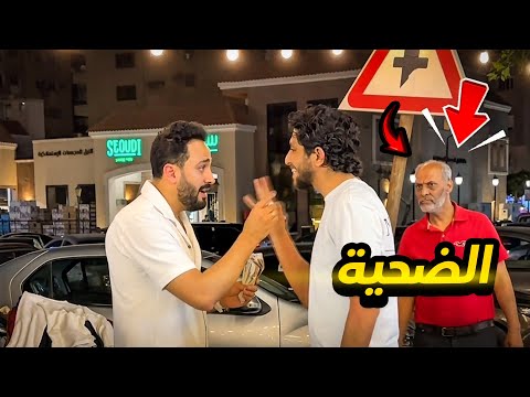 مش هتصدق المذيع النصاب عمل إيه! أغرب حلقة برنامج في العالم😂💔#funny