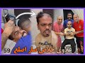 Funny arab part 59  arab halal memes  halal funnys