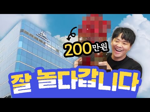 <strong>내가</strong> <strong>SM</strong> 연예인들 상대로 이길 수 있는 유일한 것