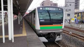 E233系3000番台宮ヤマU230編成 JR宇都宮線普通古河行き 土呂駅発車