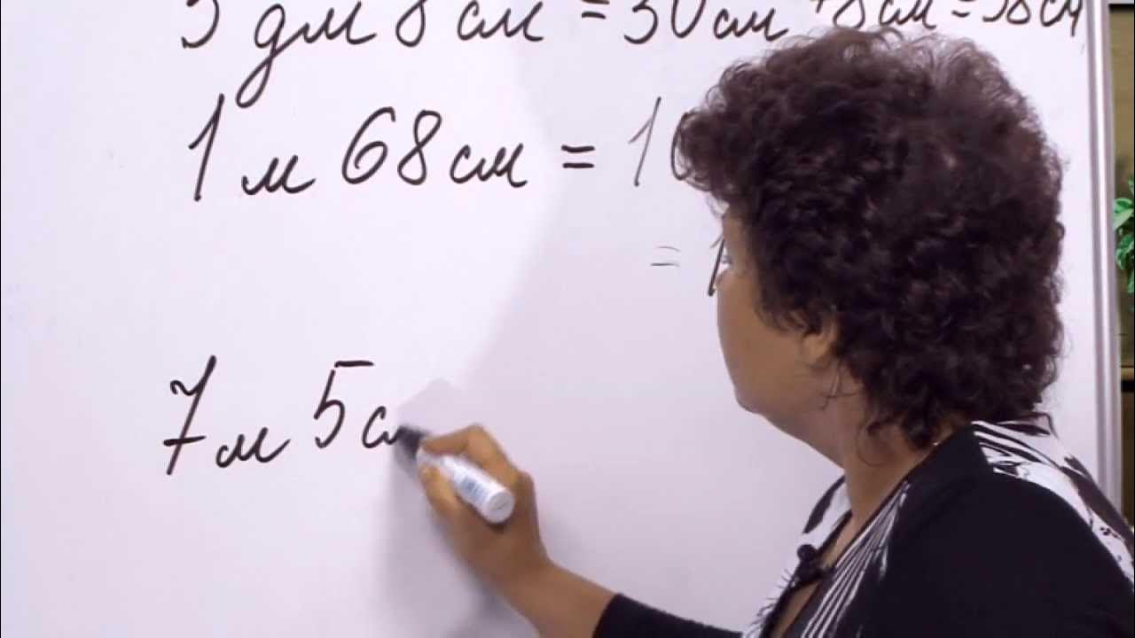 Программа первого класса математика. Домашний учитель математика 5 класс. Домашний учитель. Домашний учитель. Домашний учитель математика 5 класс.