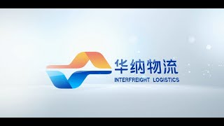 Interfreight Logistics