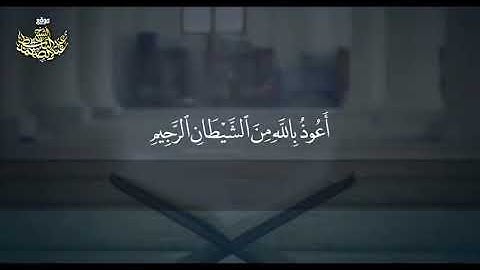 تلاوة مرئية رائعة للقارئ عبدالباسط عبدالصمد ❤