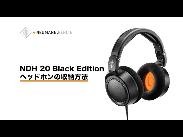 Neumann NDH 20 Black Edition: ヘッドホンの収納方法 - YouTube
